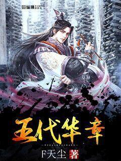 魔鬼扣住人的心脉怎么办?
